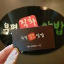 에스에이모바일 - 구로구 새말로 97 | 에스에이모바일
