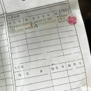한국교통안전공단목포자동차검사소 이미지