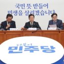 [뉴스1] "의장 경선룰 바꿔야 지금처럼 하면 30표..(2024.04.20) 이미지