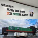 정진기업(주)