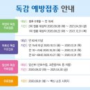 새사당의원 이미지