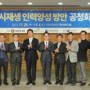 도시인력 아이뉴스24