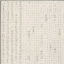 남원장의사