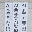 신림역 2번출구 앞 | 신림역 가짜 살인예고 글 작성자, 정부에 4,370만 원 배상 판결