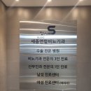 새롬비뇨기과의원 네이버블로그