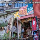 다락방 친구들 이미지