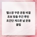 게으른 날 이미지