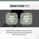 관문한의원 이미지