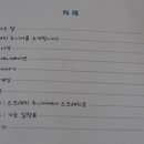 처음 배우는 코딩 「스크래치 주니어」 이미지