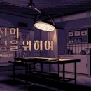 (주)굿허브
