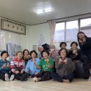 마룡 경로당 이미지