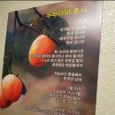 신가곰탕