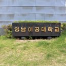현충로역(4번출구) 이미지