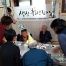 파리바게트삼척사랑점