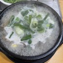 비아진국밥