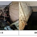 만수정비 이미지