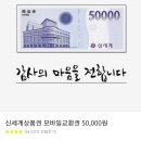 2021학년도시험 '최종합격수기' 작성하고 '모바일상품권(5만원, 문화상품권 or 신세계상품권)' 받으세요!! ^^ 이미지