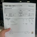 능동점 현대자동차 이미지