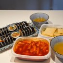 인천김밥 도화동점심맛집 삼형제김밥