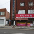 전단지배포제작한번에 이미지