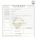 데이라이크