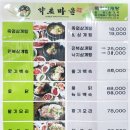 구로약초 네이버블로그