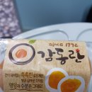 소하기아오토큐 | #남이섬기차여행 #당일치기기차여행