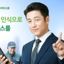 음성자동차서비스 이미지