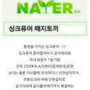 큰통치킨 아산선문대점 이미지