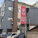 경안로25번길 네이버블로그