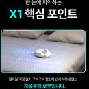 8월 위시리스트.zip I 보부상 가방, 에브리봇 침구 청소기, 짐웨어 미학