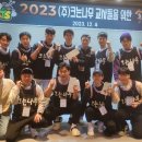 2023년 하반기 크는나무 전체 워크샵 [인천 소래포구] 이미지