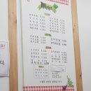 연희네김밥 이미지