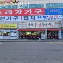 가구1번지