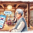 스마트폰으로 AI 활용하기 이미지