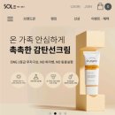 스킨그레이스 이미지
