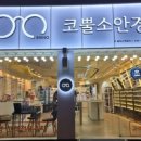 무선안경원 이미지