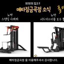 입고또입고