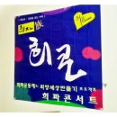 안정모치과