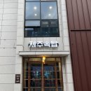 제주옥탑경주용황점