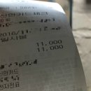 외대감자탕 이미지