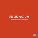 백합이브자리 - 충주시 중앙로 3 | 백합이브자리