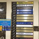 부산 브라운도트 민락점 오션 테라스 개실망..