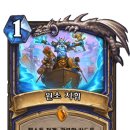 스톰윈드 이미지