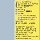주얼리뮤지엄 메이앤리 | [결혼예물 후기] 메이앤리(May&Lee)에서 웨딩밴드 구매한 솔직후기 (+후회한 점, 꿀팁 정리)