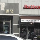 새롬동_세움빌딩앞 이미지