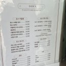 호돈스 이미지