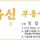 대암스크린골프 이미지