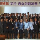 동해중기 이미지