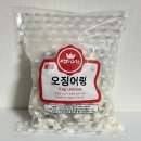 대용량 맥주안주 간식 추천 푸드피아 식자대감 오징어링 먹어본 후기